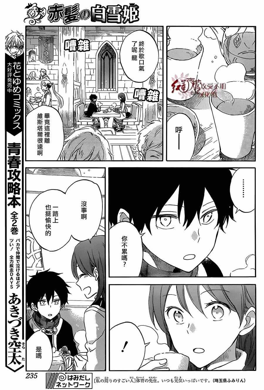 第60话
