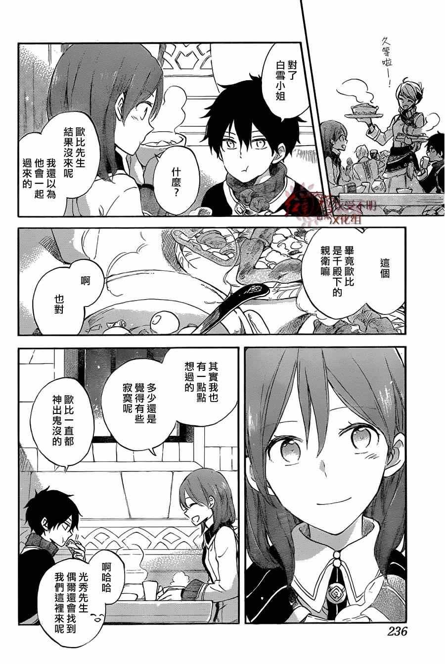 第60话