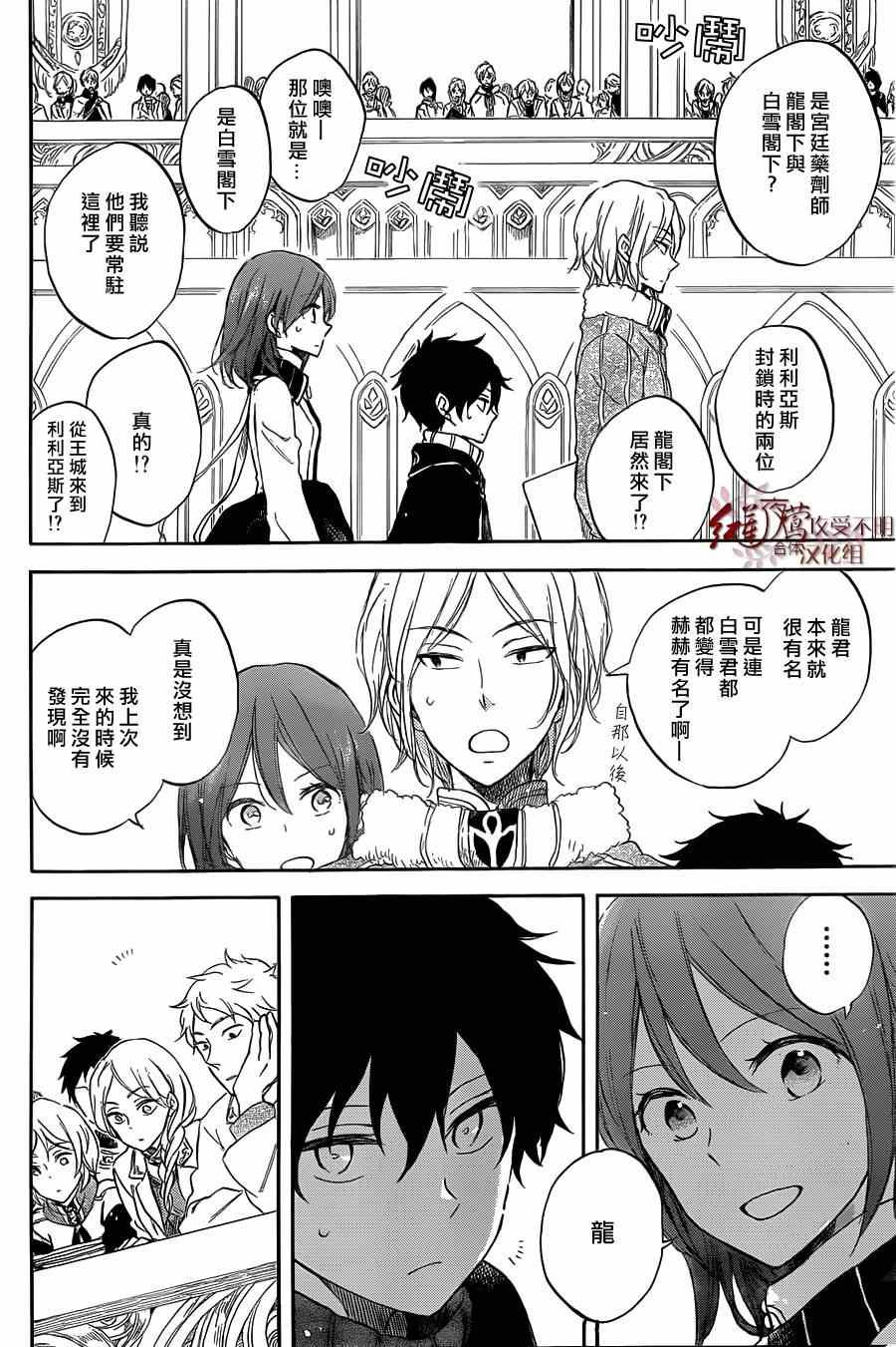 第60话