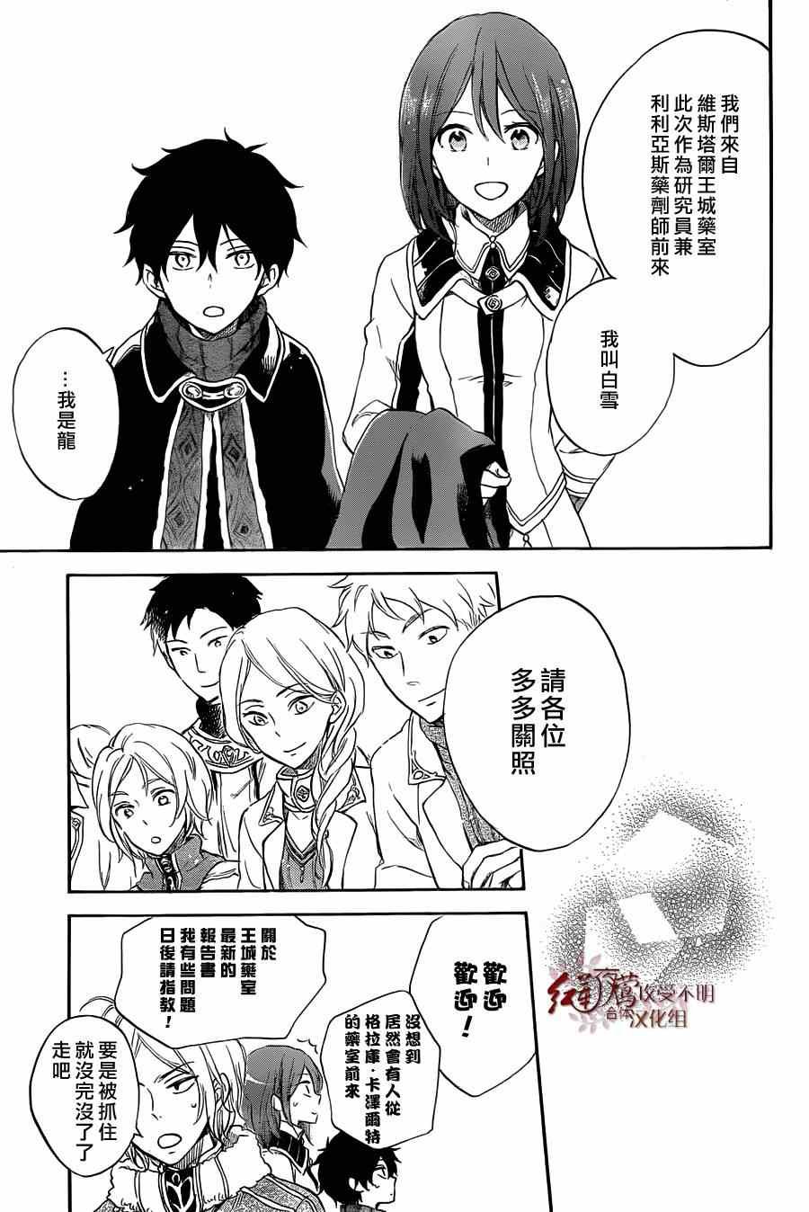 第60话