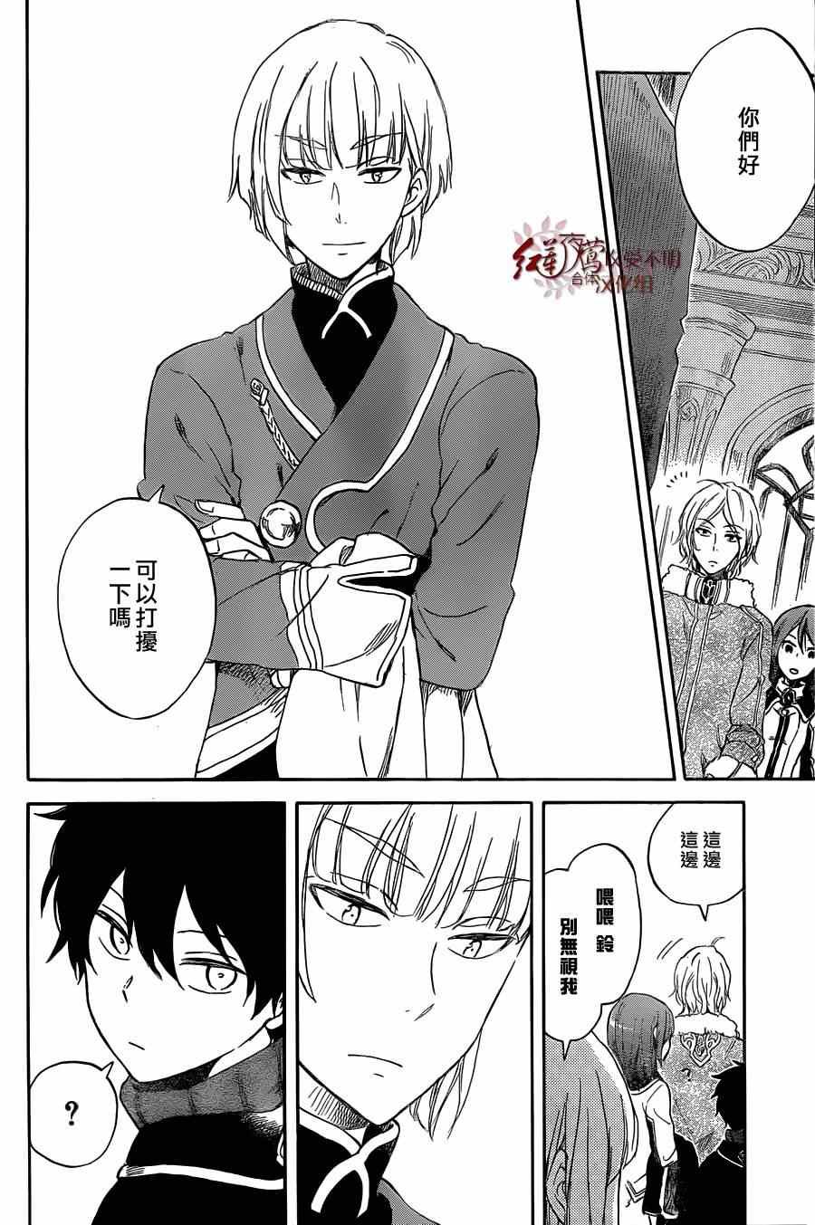 第60话