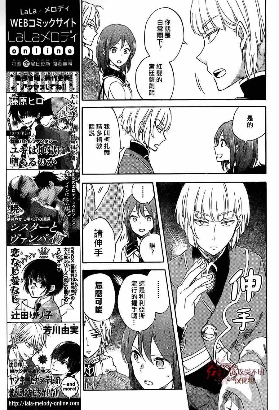 第60话