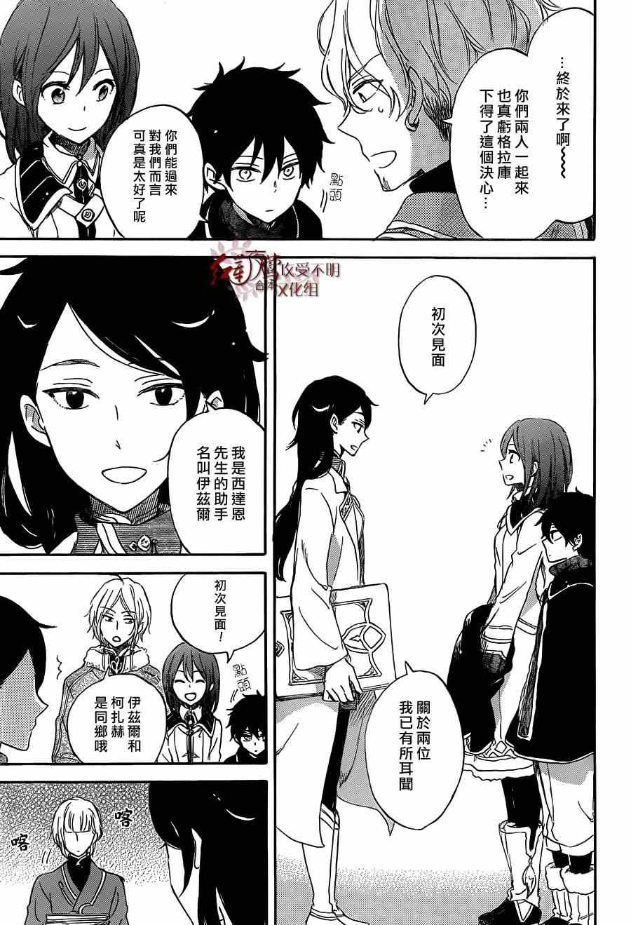 第60话
