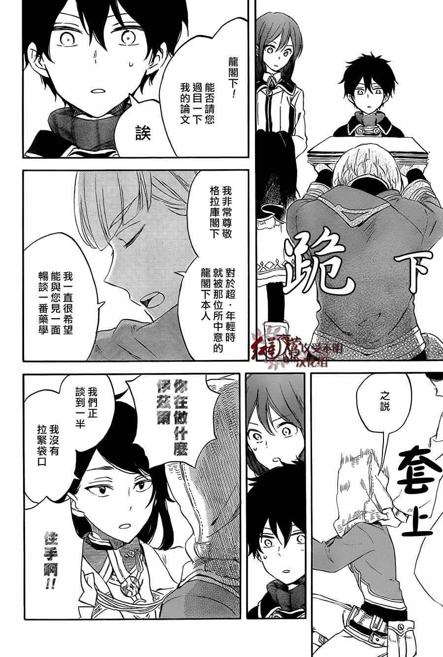 第60话