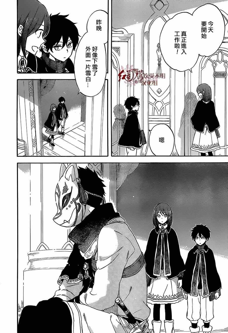 第60话