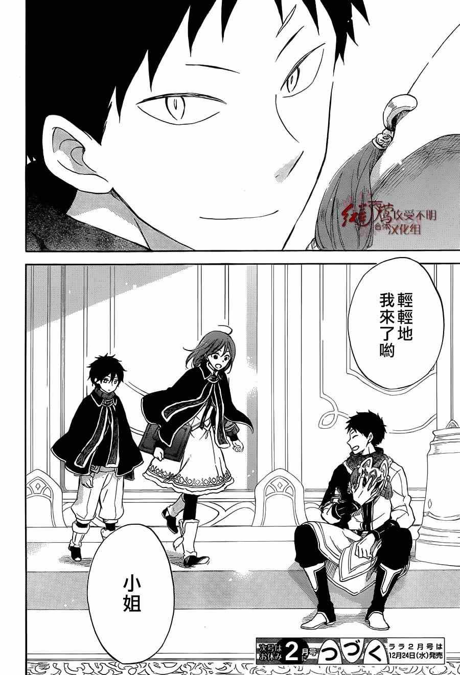 第60话