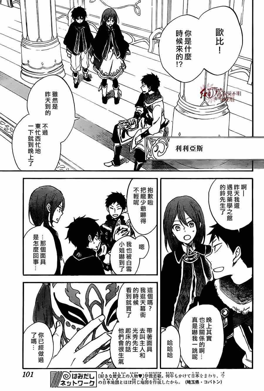 第61话