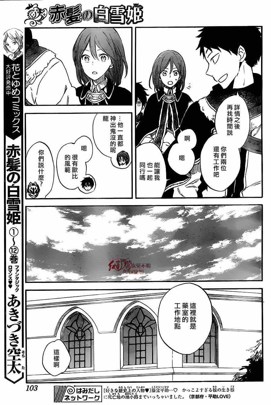 第61话