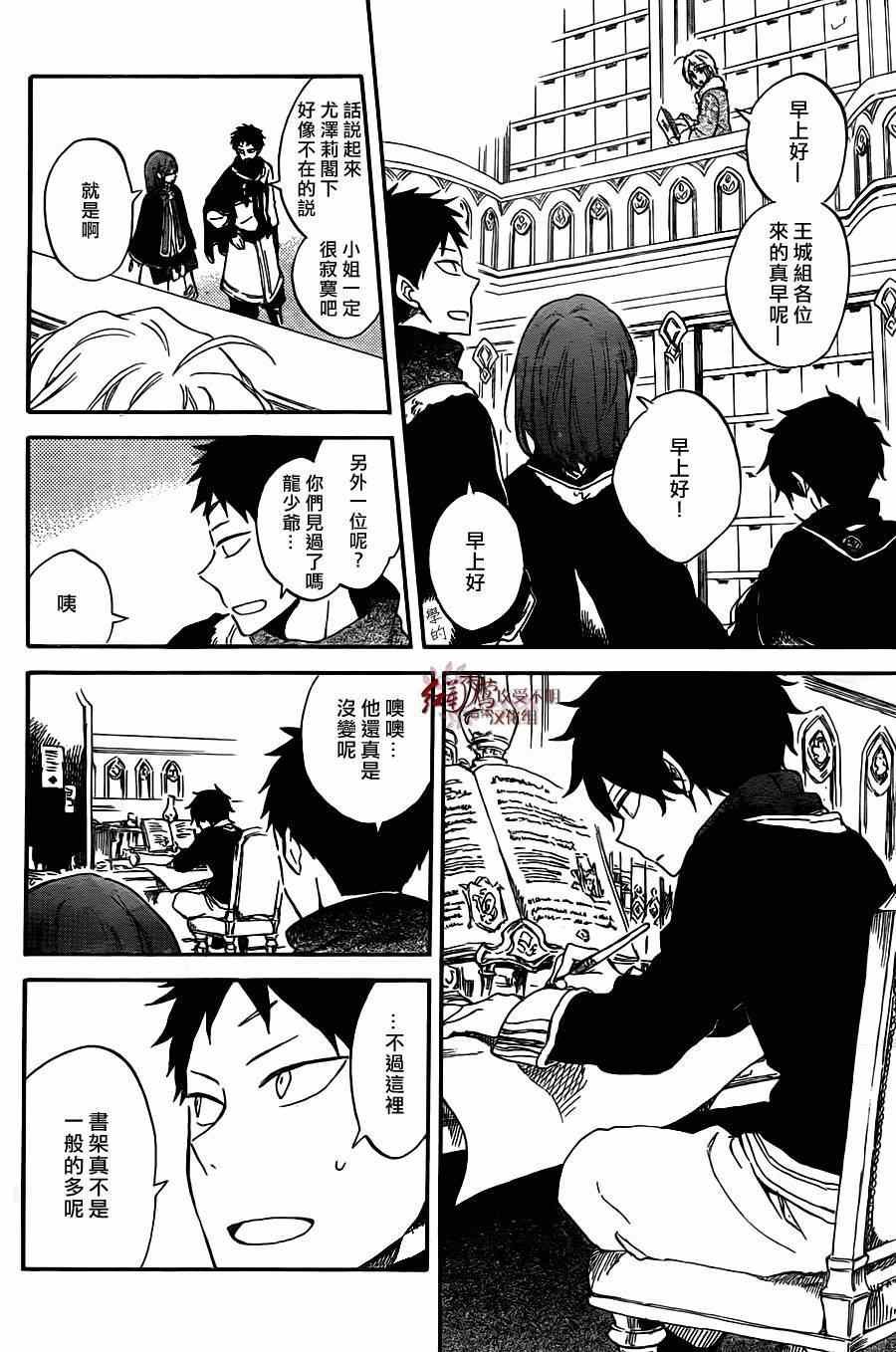 第61话