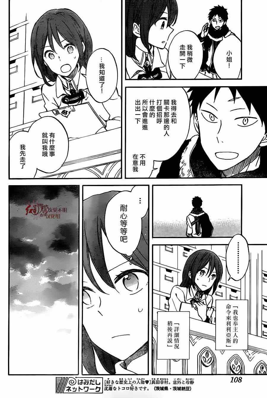 第61话