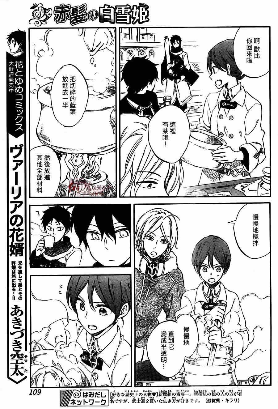 第61话
