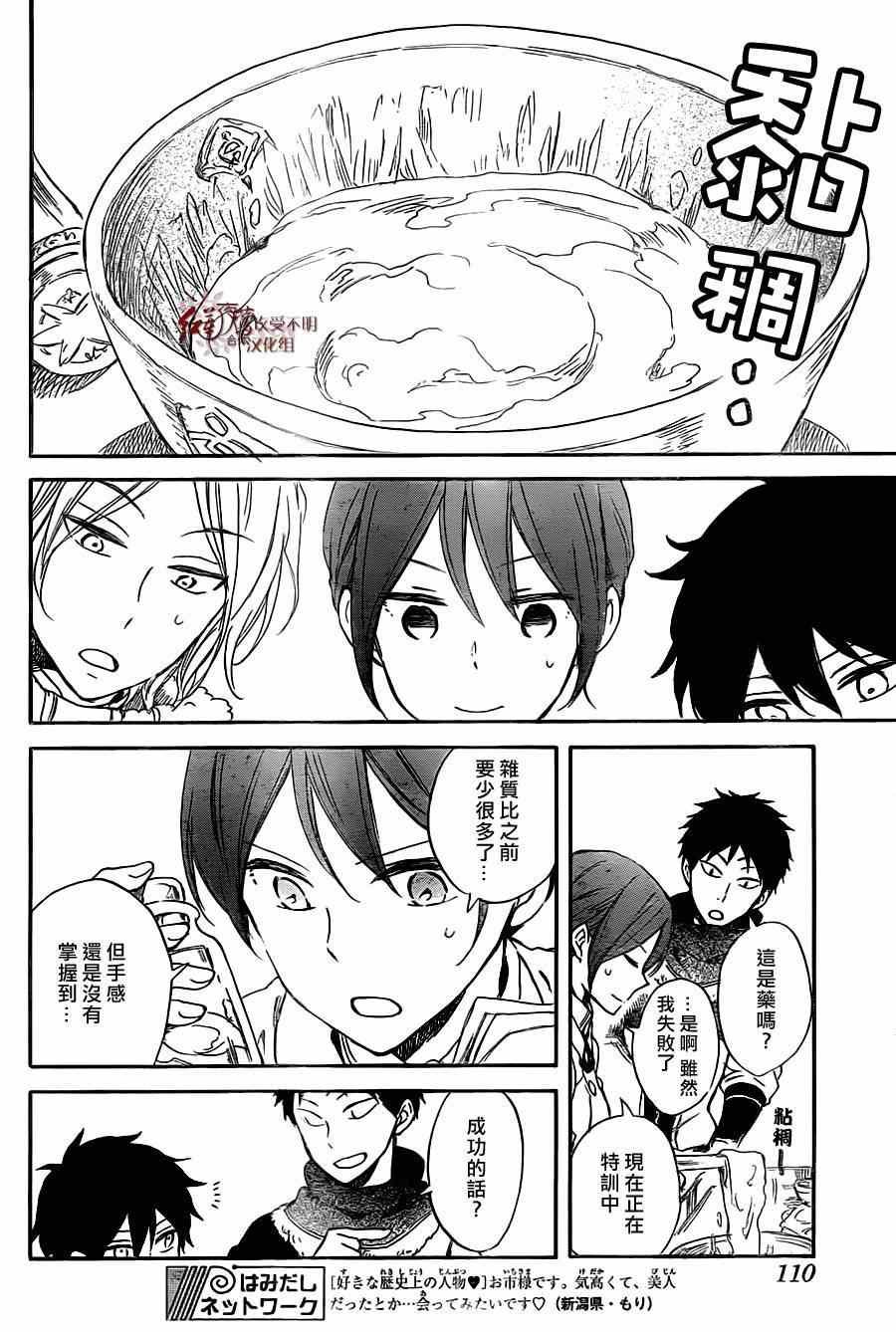 第61话