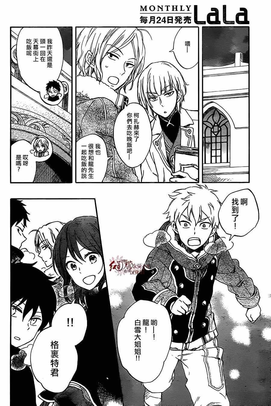 第61话