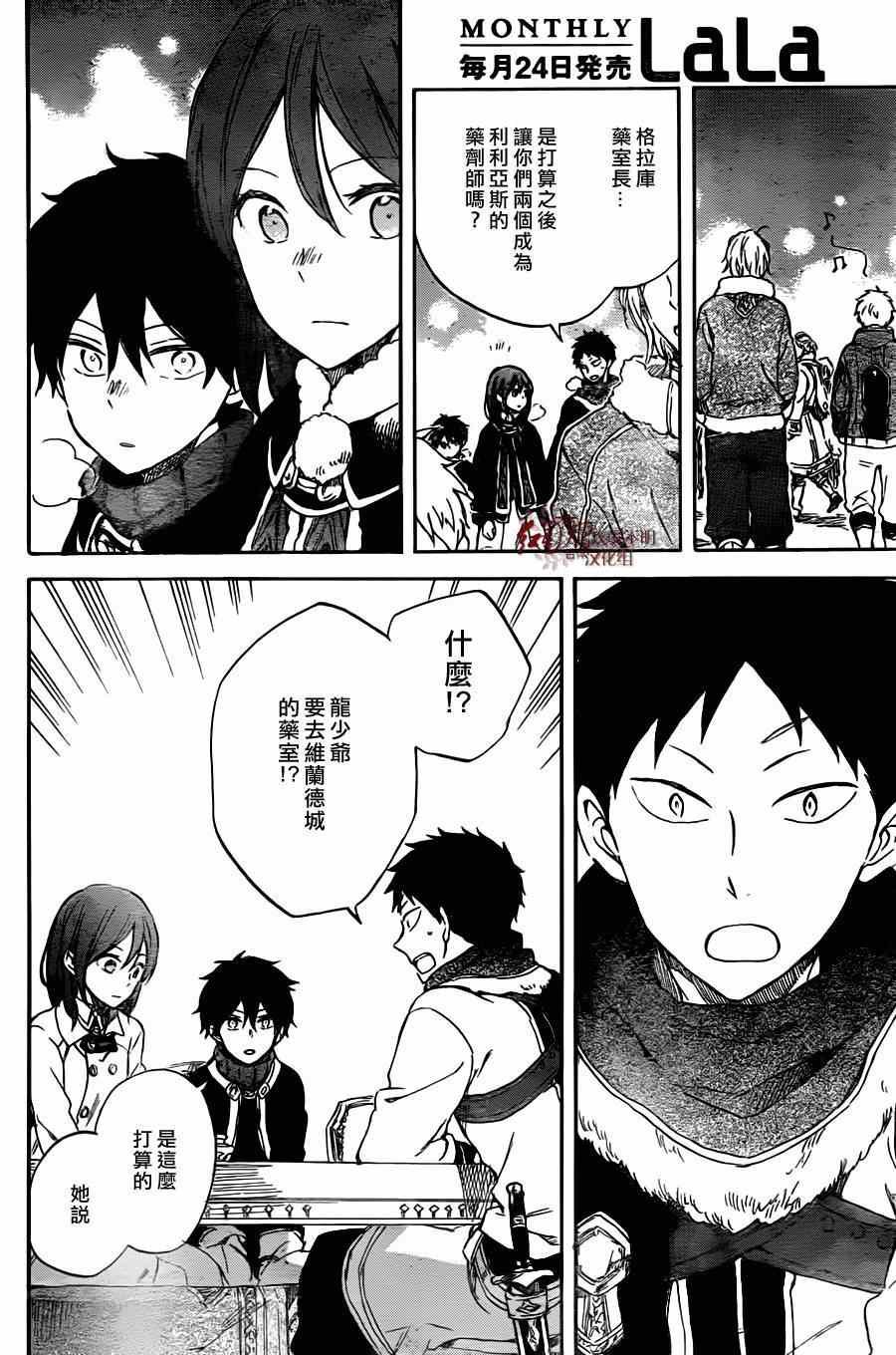 第61话