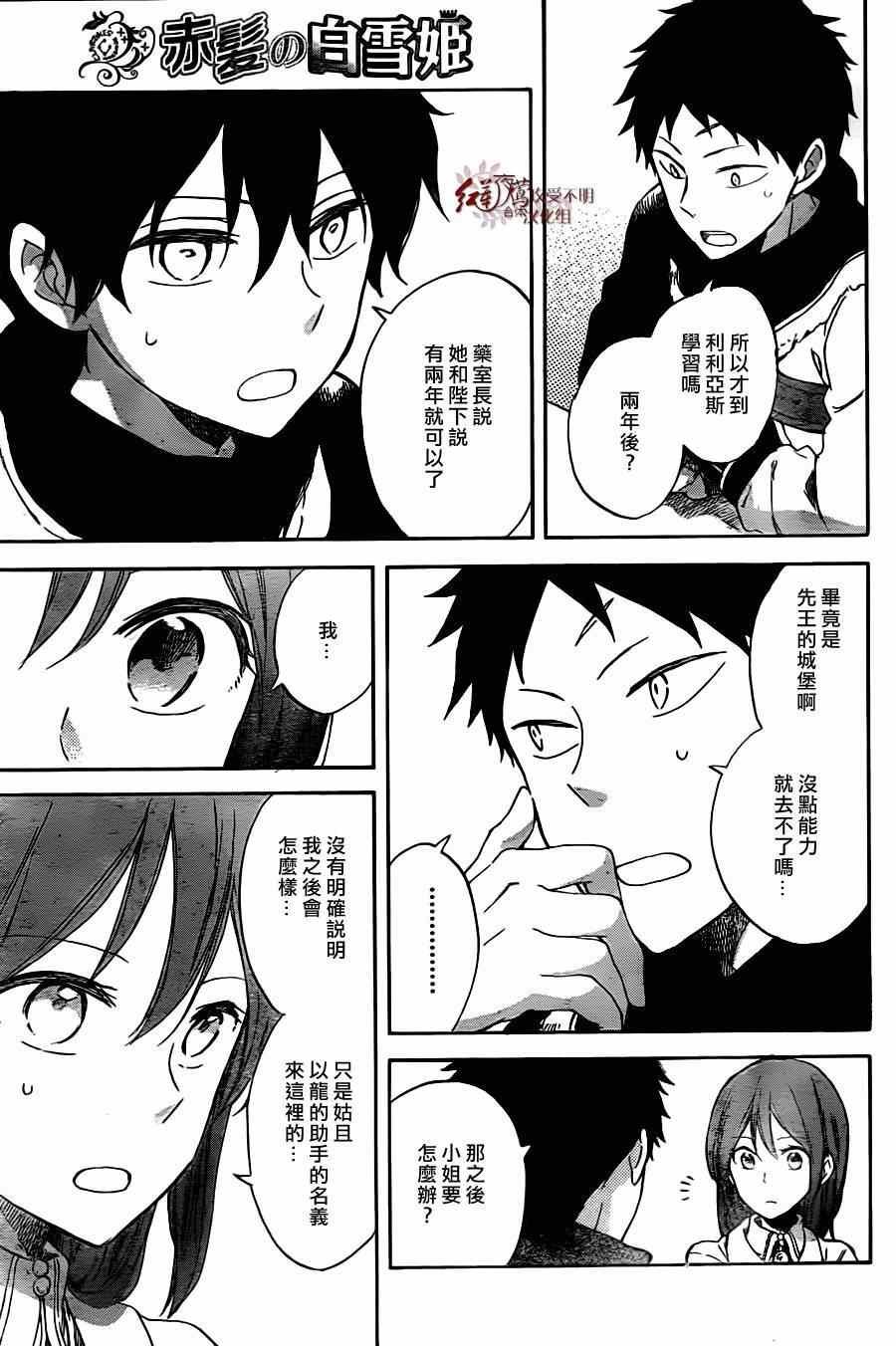第61话