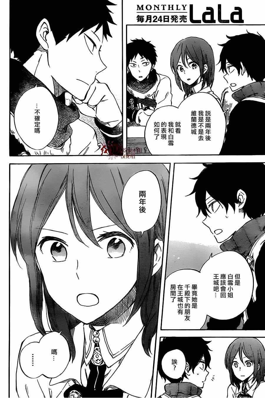 第61话