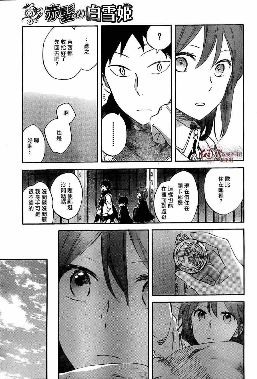 第61话