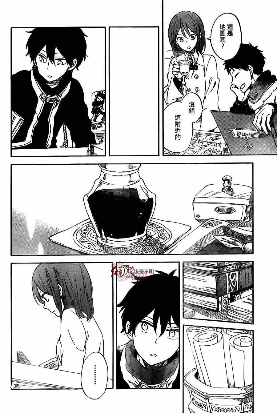第61话