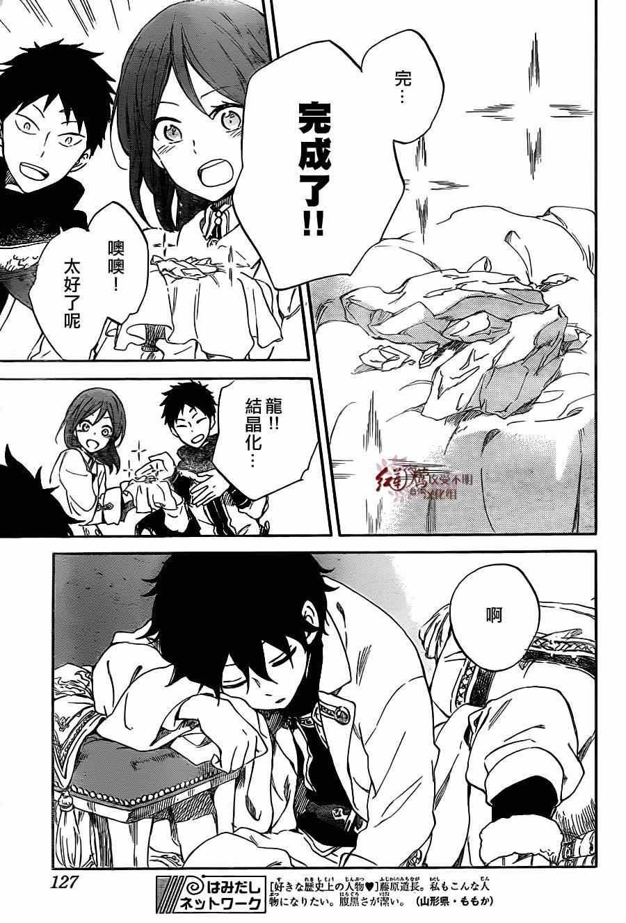 第61话