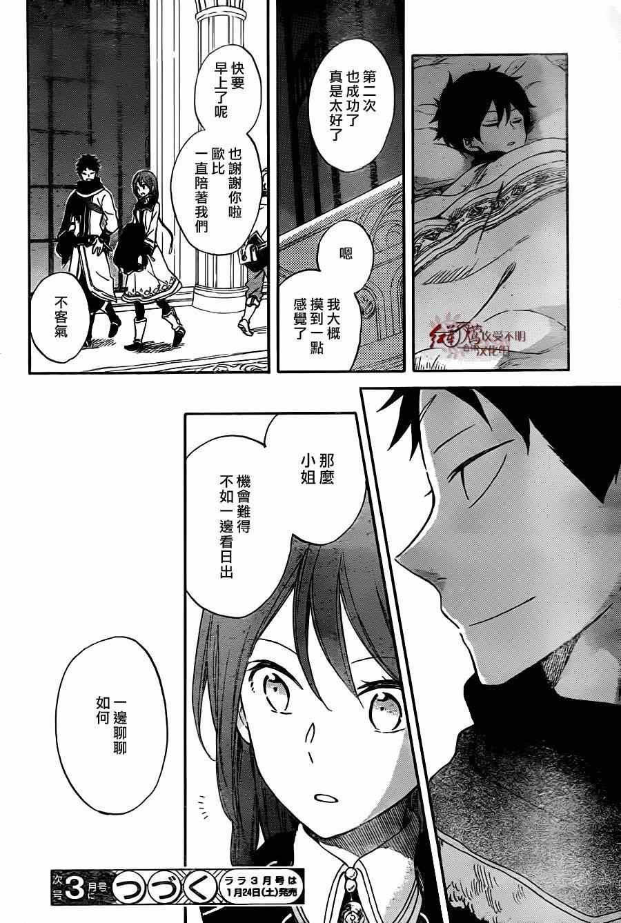 第61话