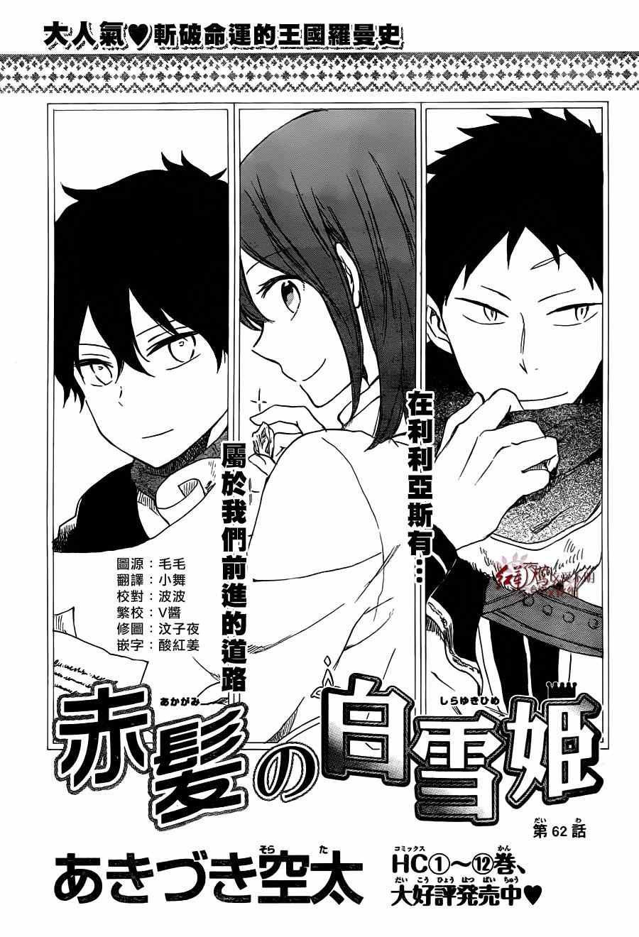 第62话