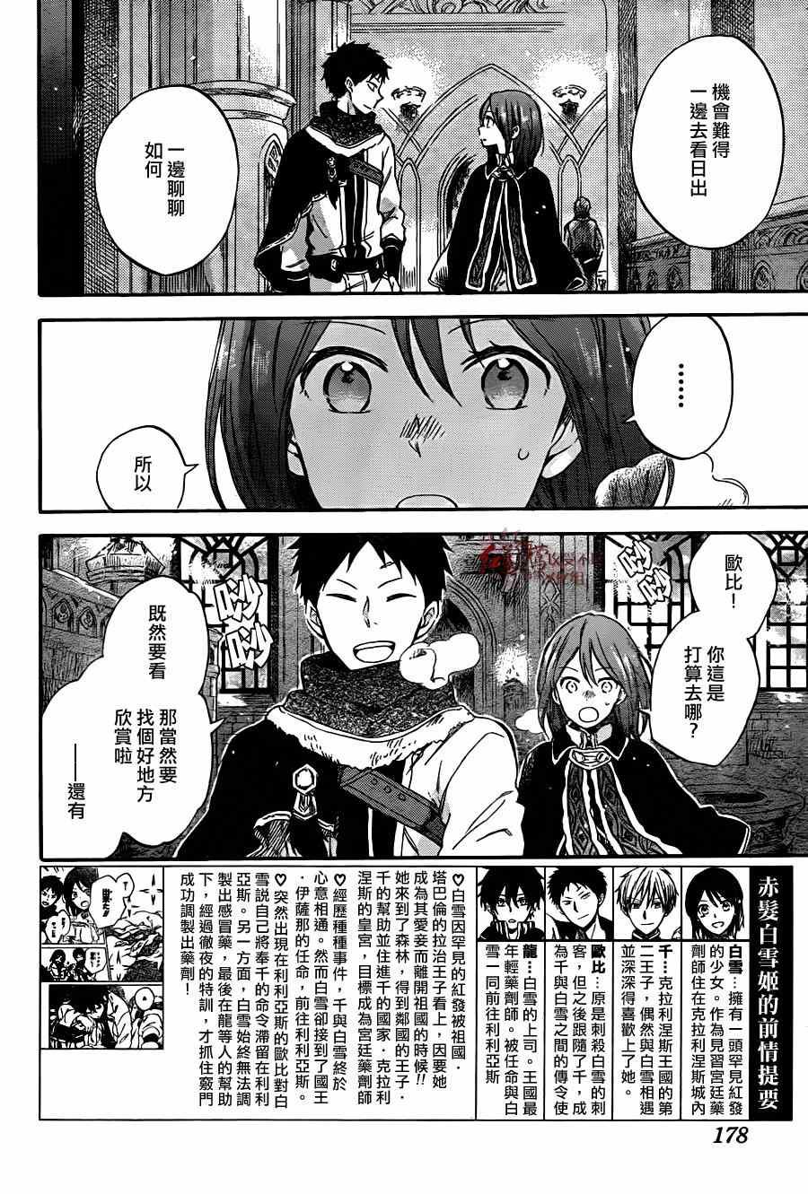 第62话