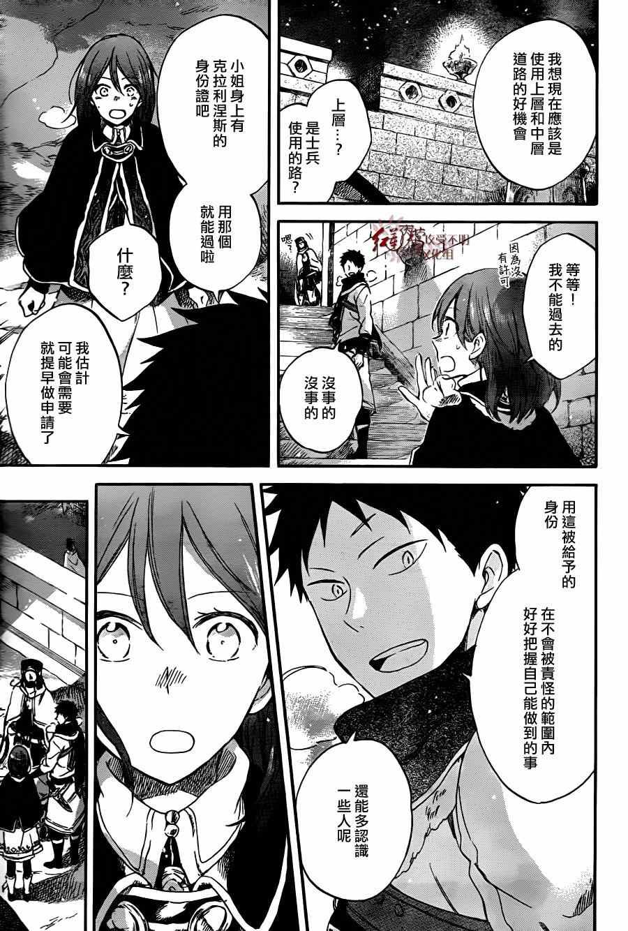 第62话