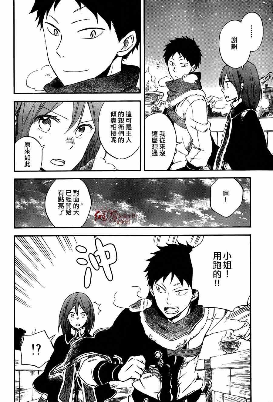 第62话