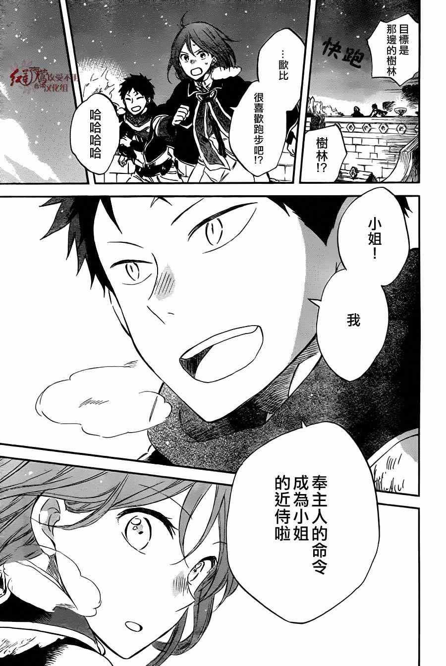 第62话