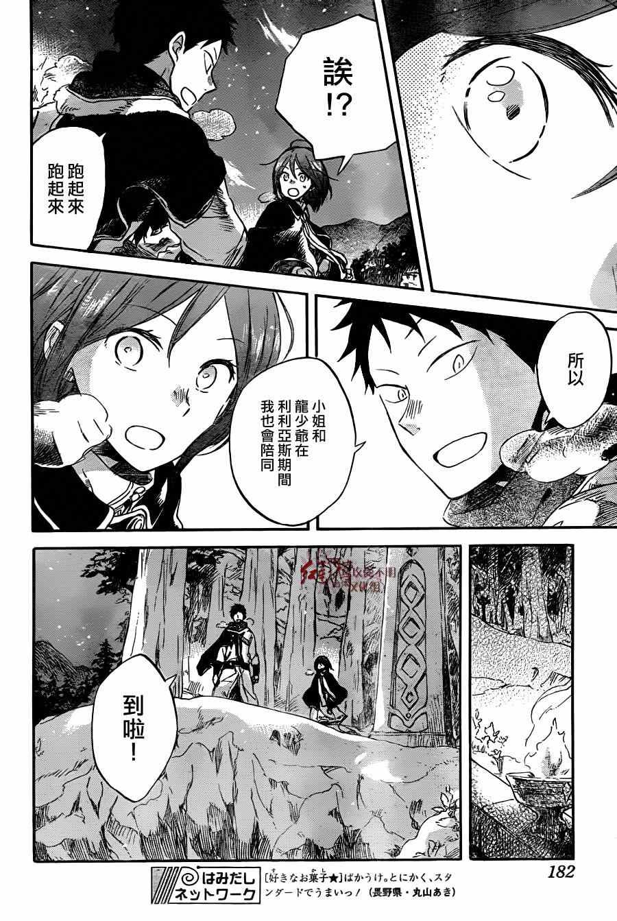 第62话