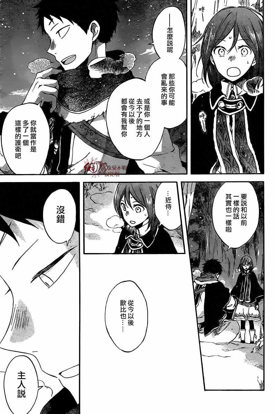第62话