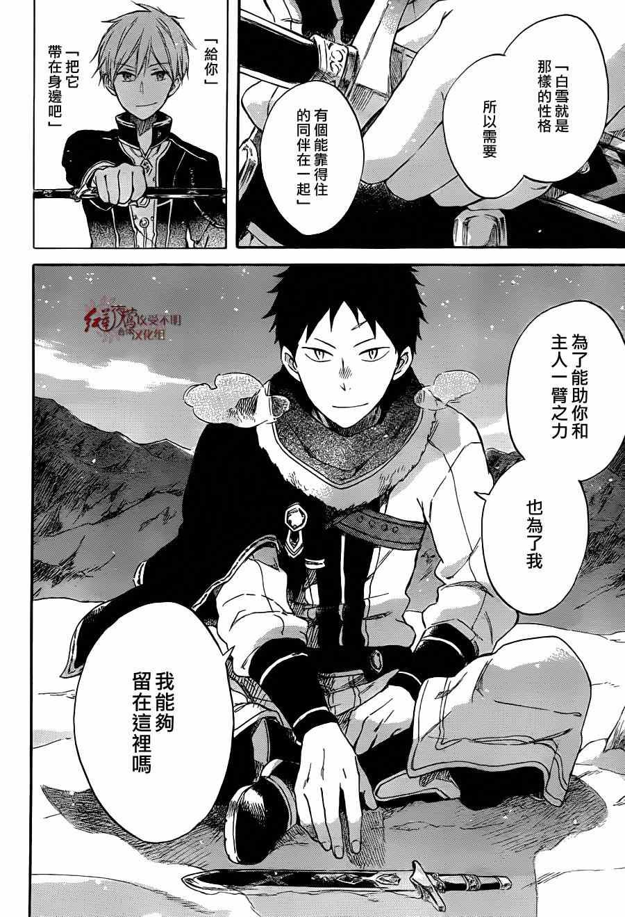第62话