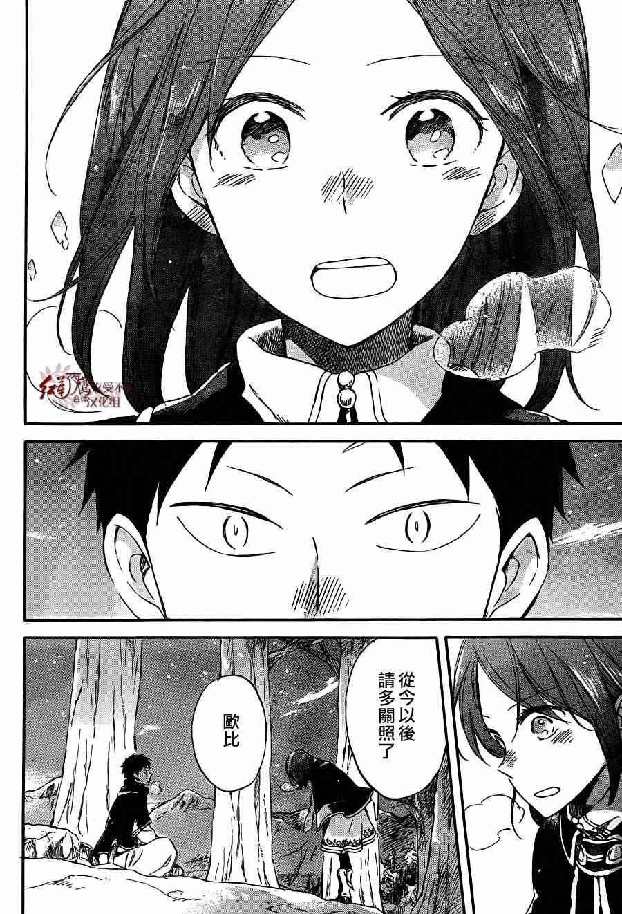 第62话