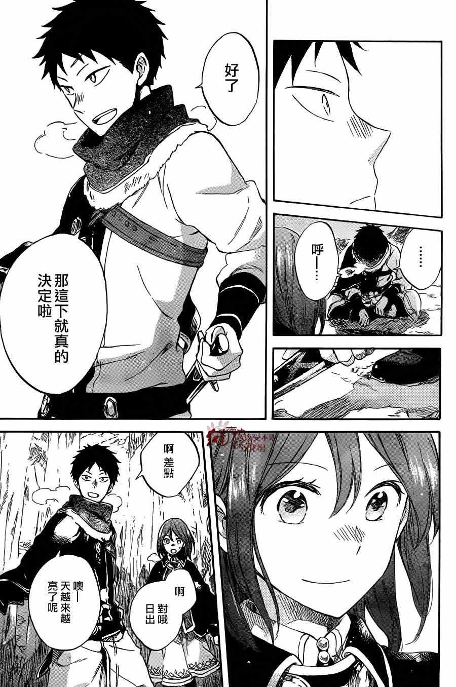 第62话