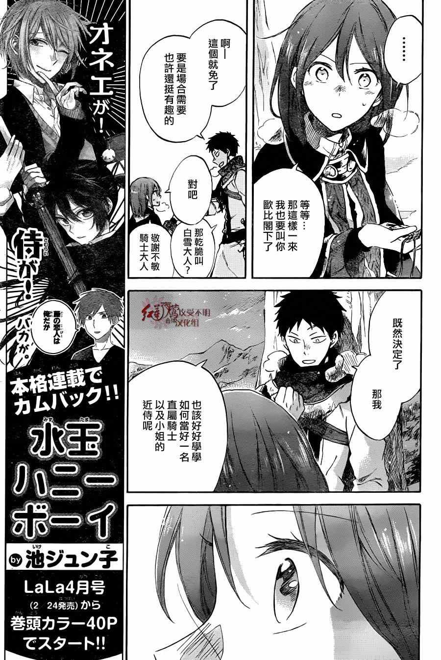 第62话