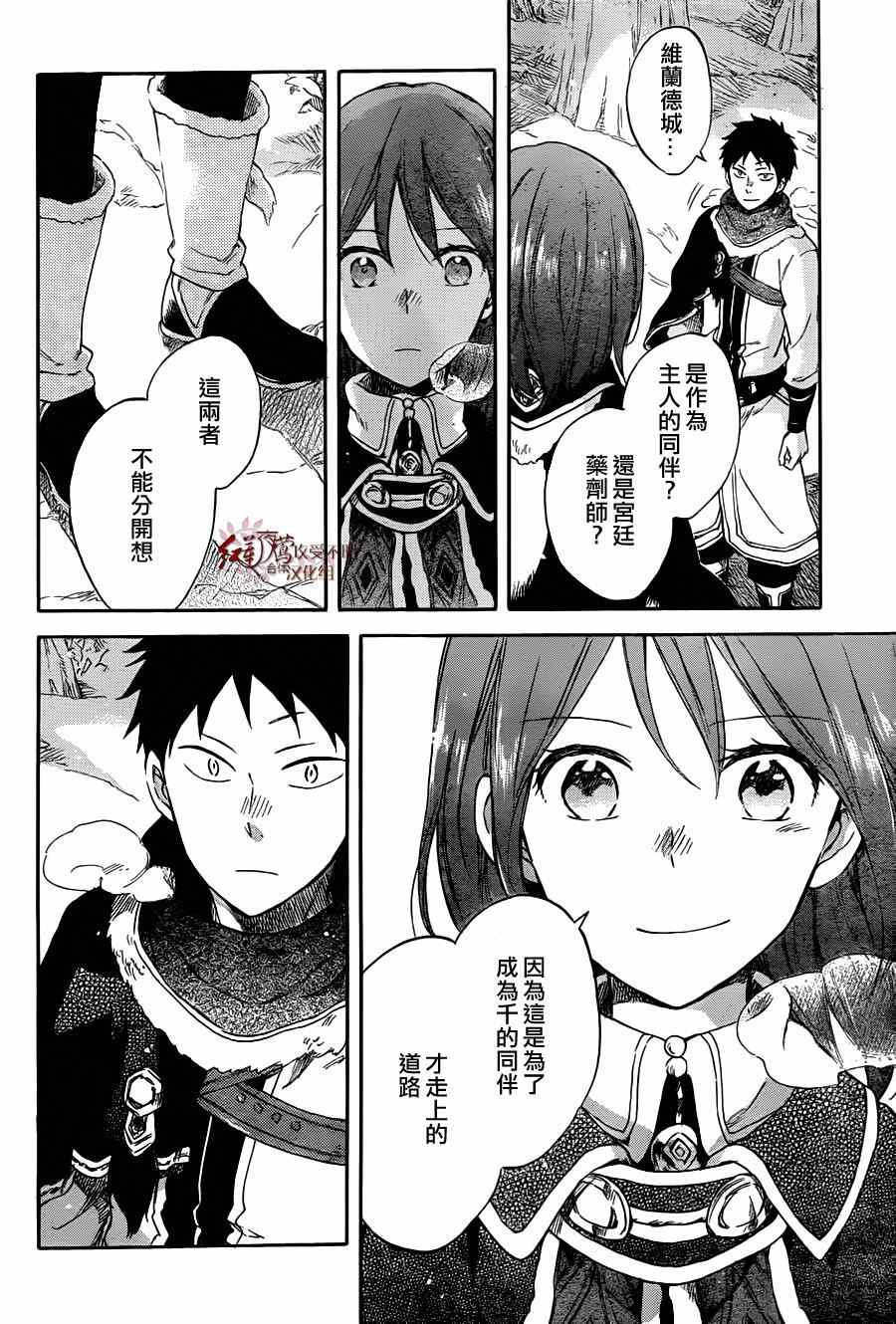 第62话