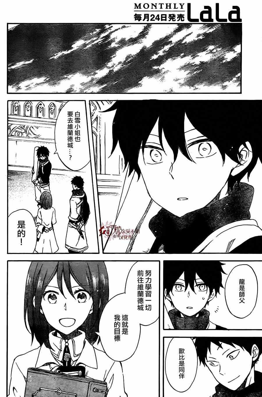 第62话