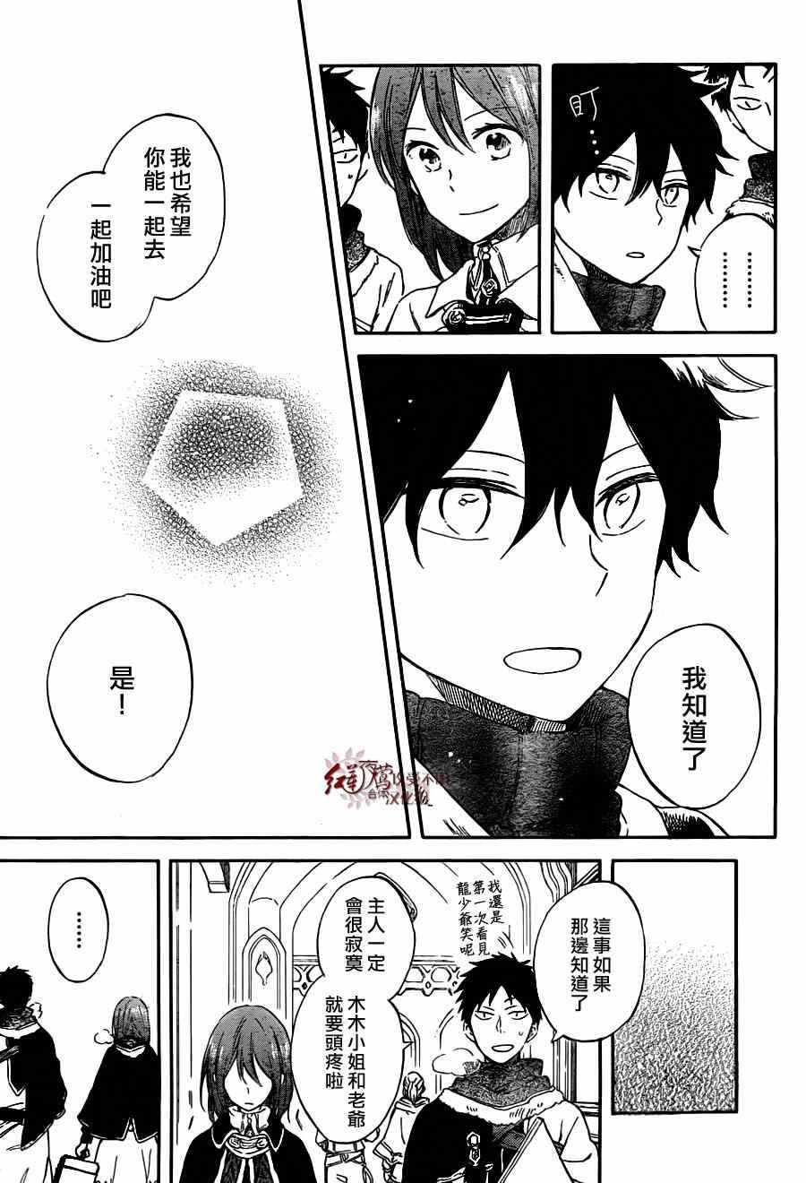 第62话