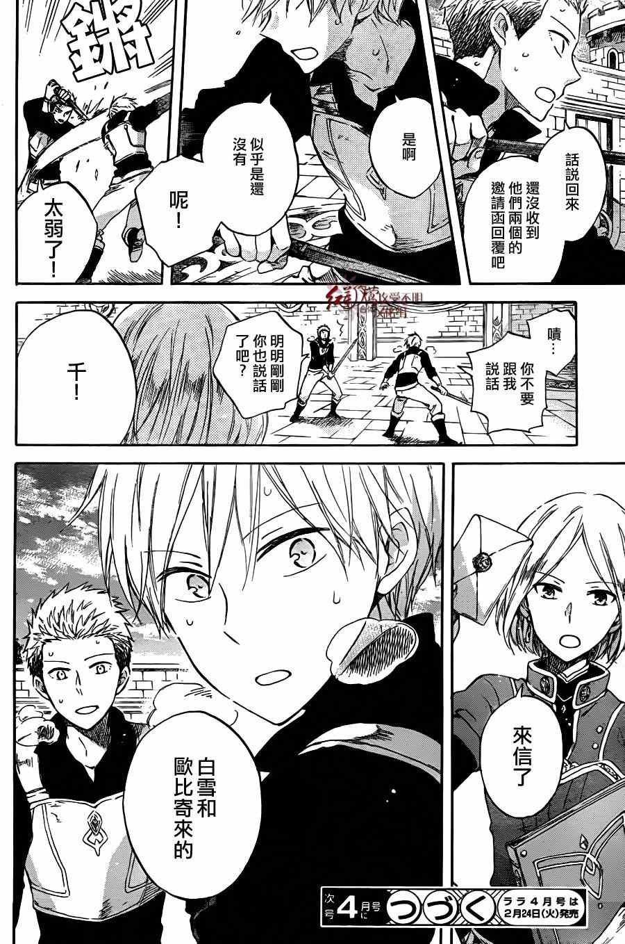 第62话
