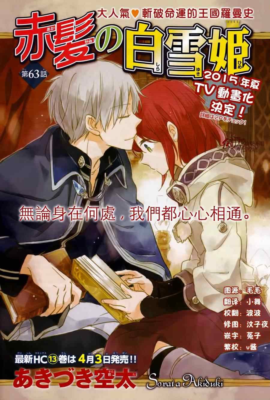 第63话