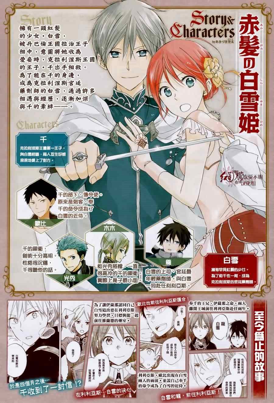 第63话