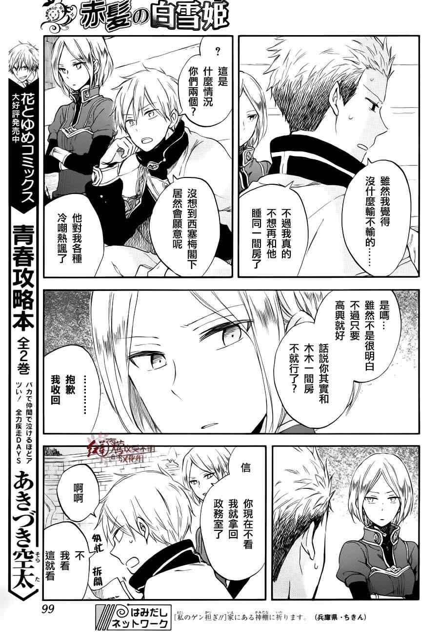 第63话
