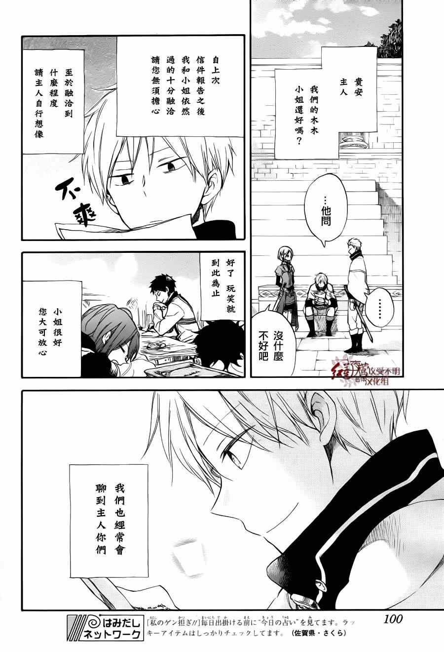 第63话