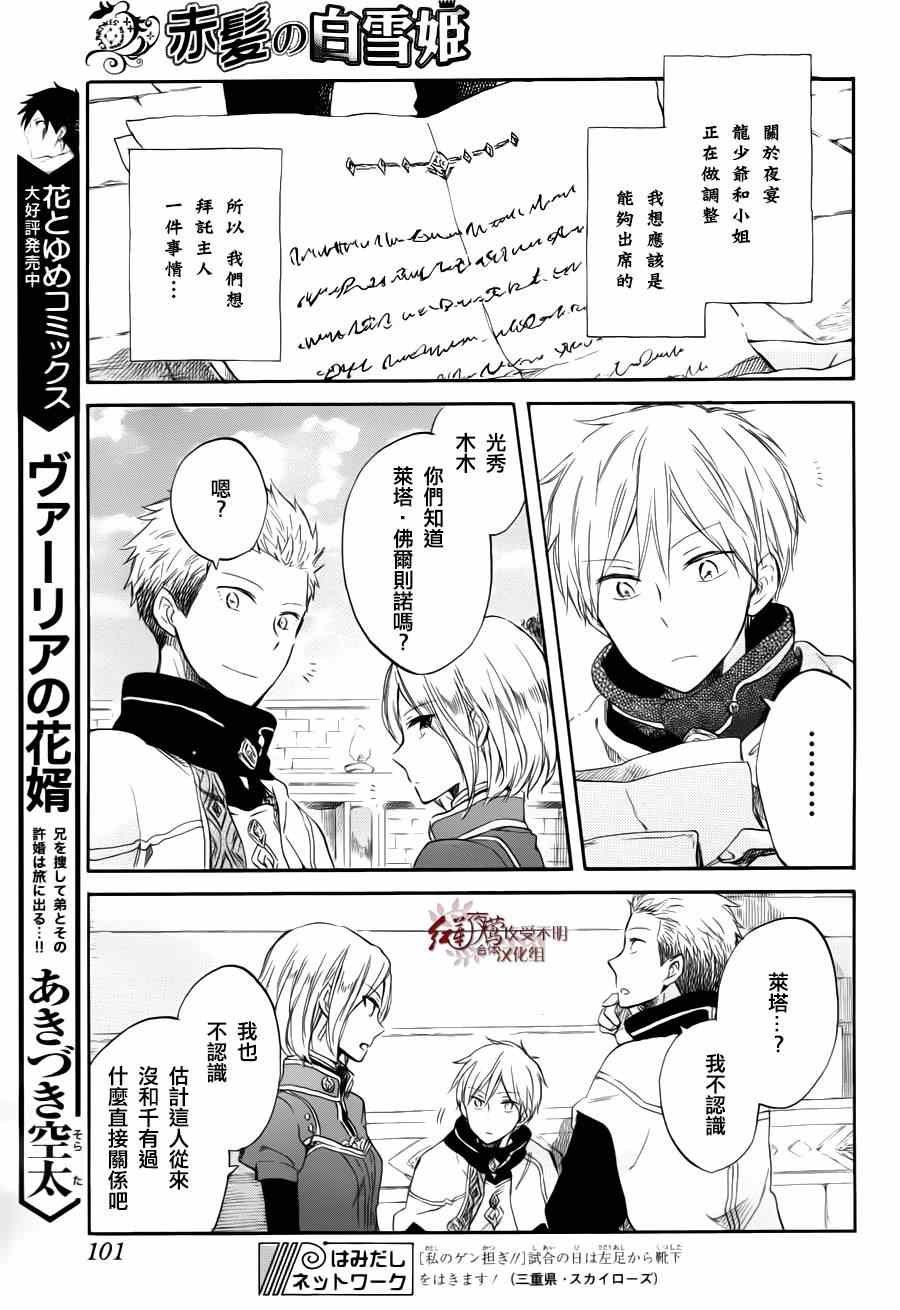 第63话