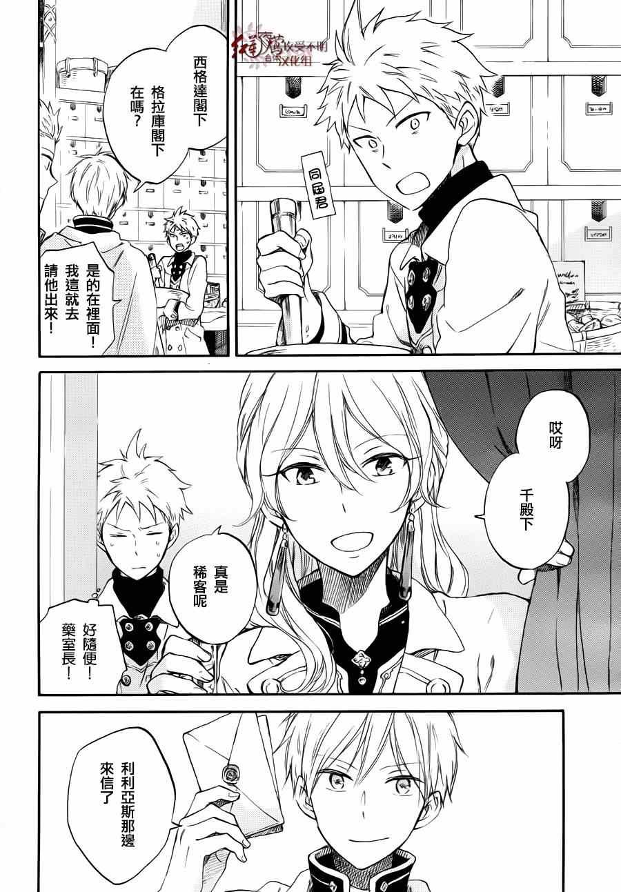 第63话