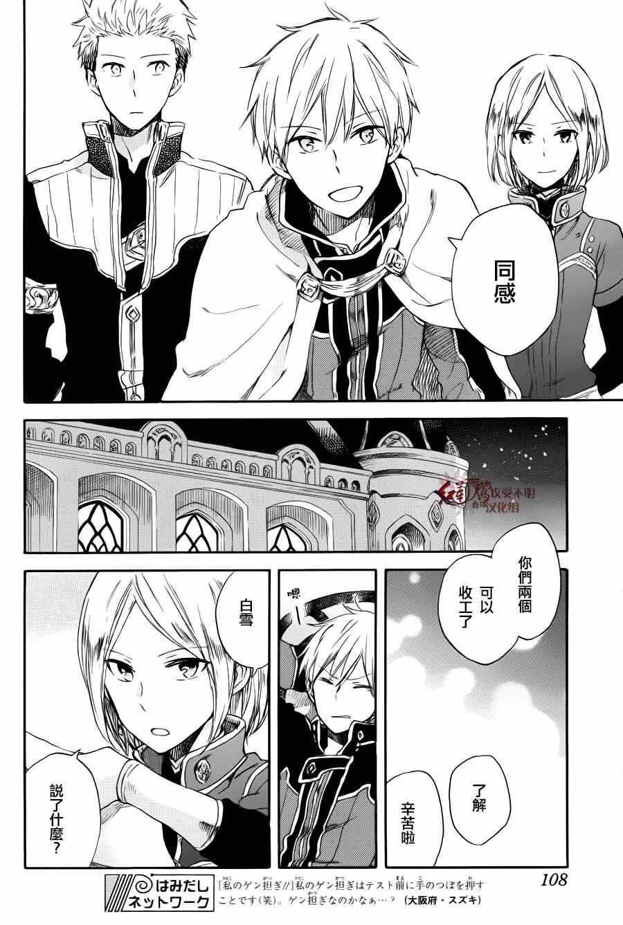 第63话
