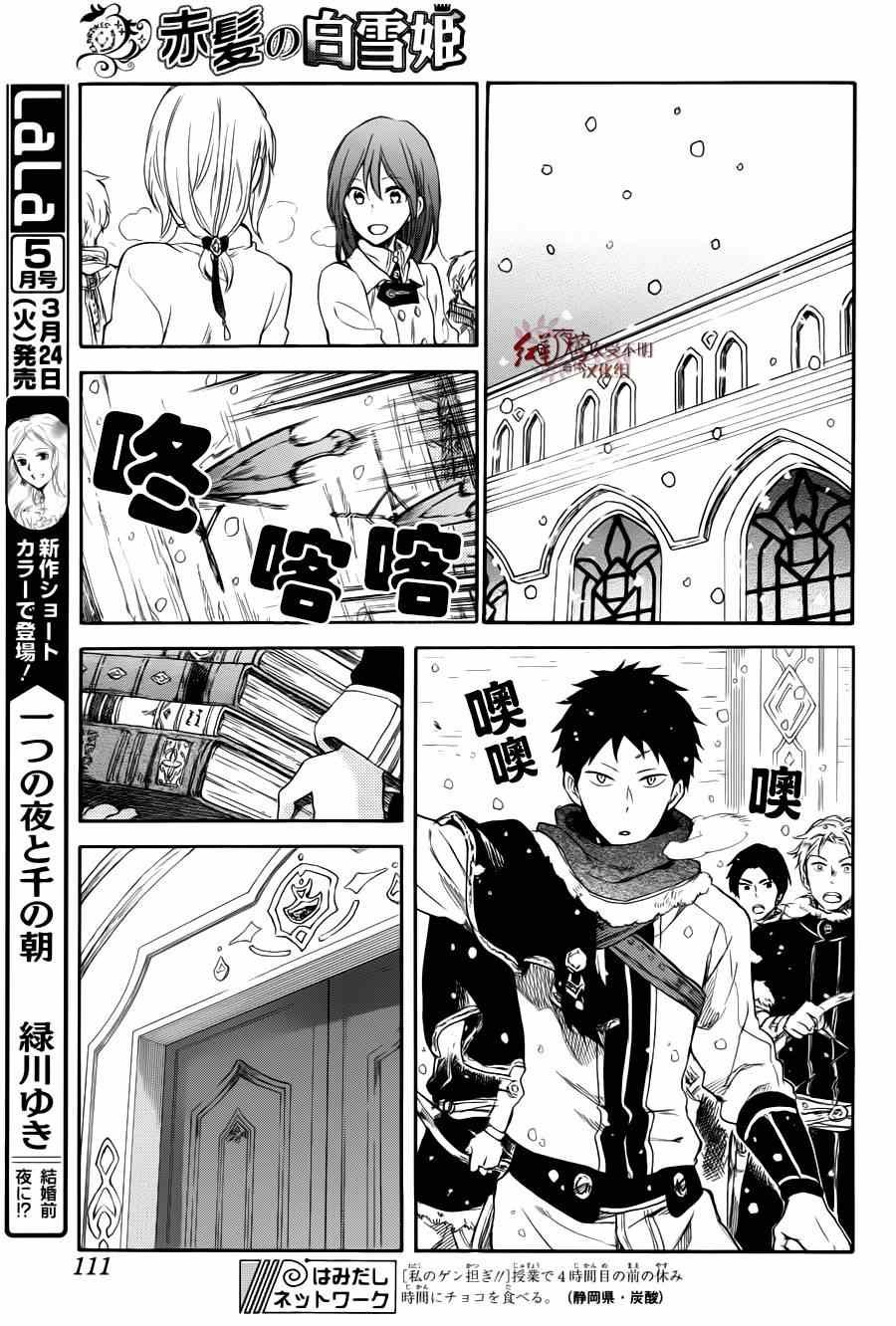 第63话