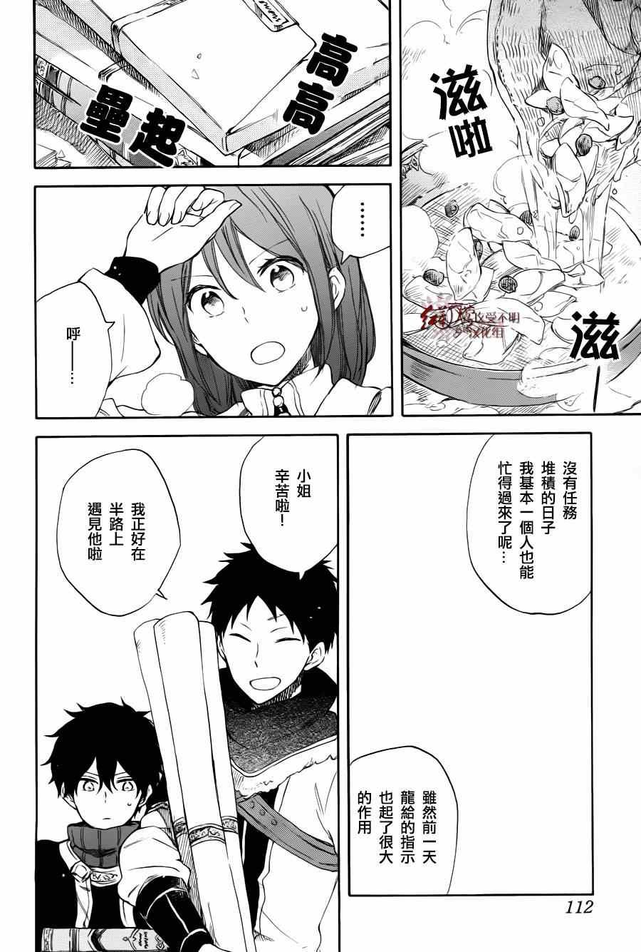 第63话
