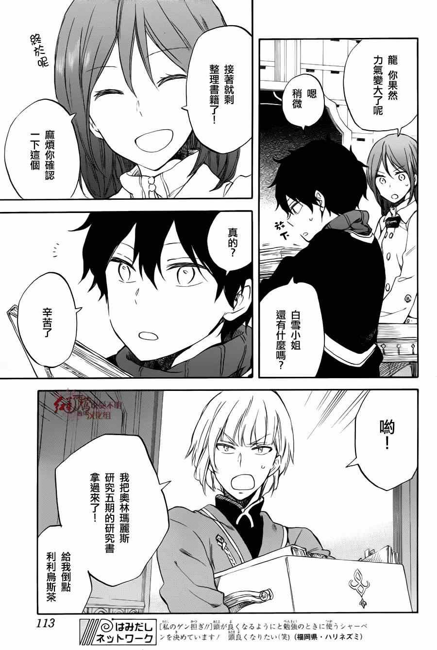 第63话