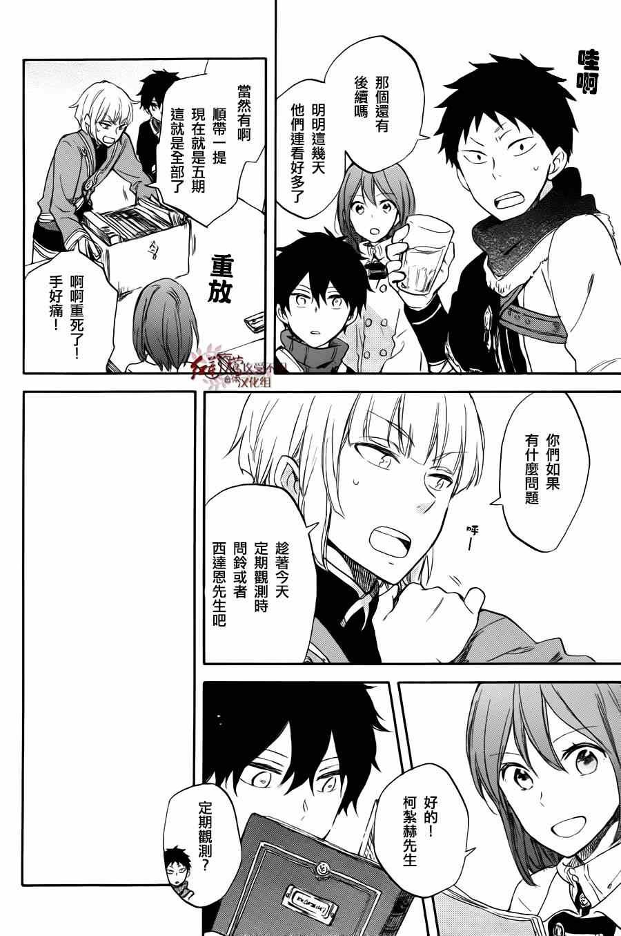 第63话